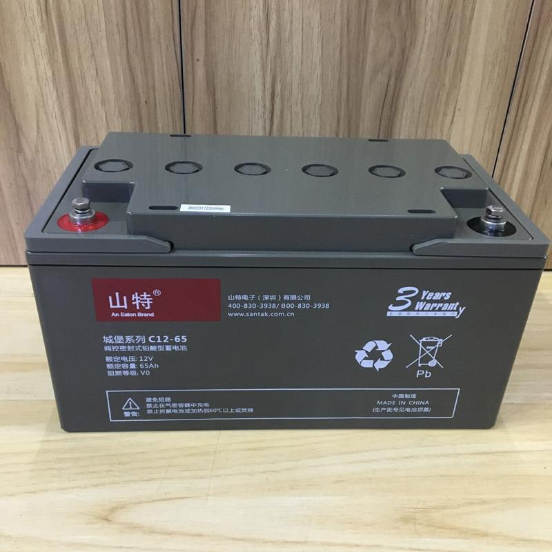 山特蓄电池深圳山特C12-65 12V65AH UPS蓄电池 EPS蓄电池消防电池